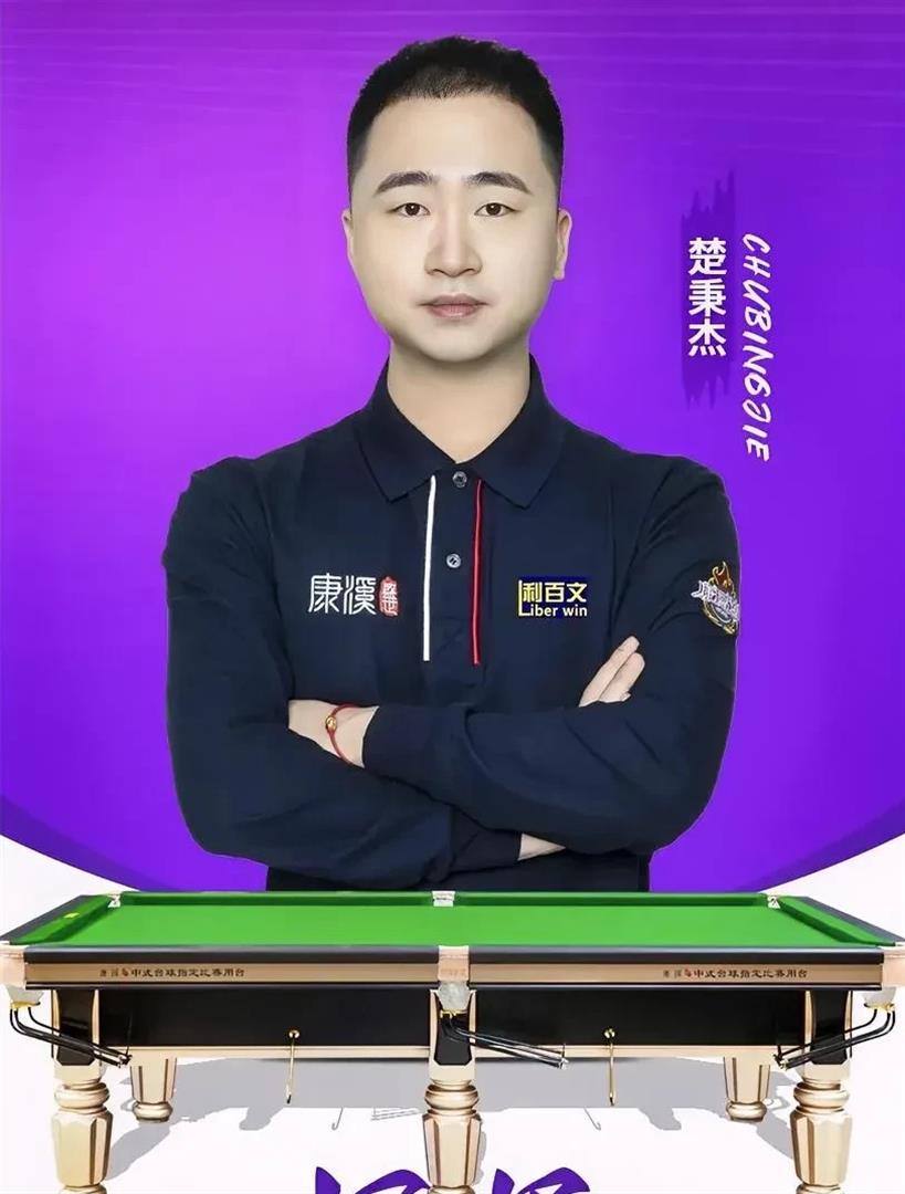 结束