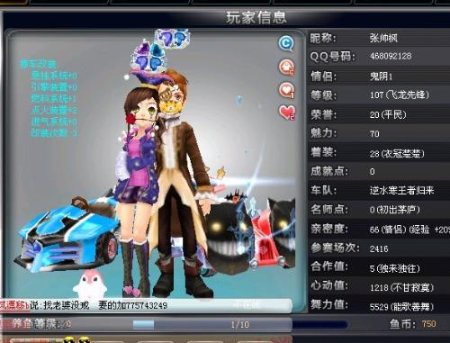 命中率
