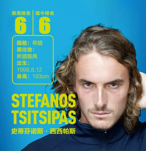 多变的打法