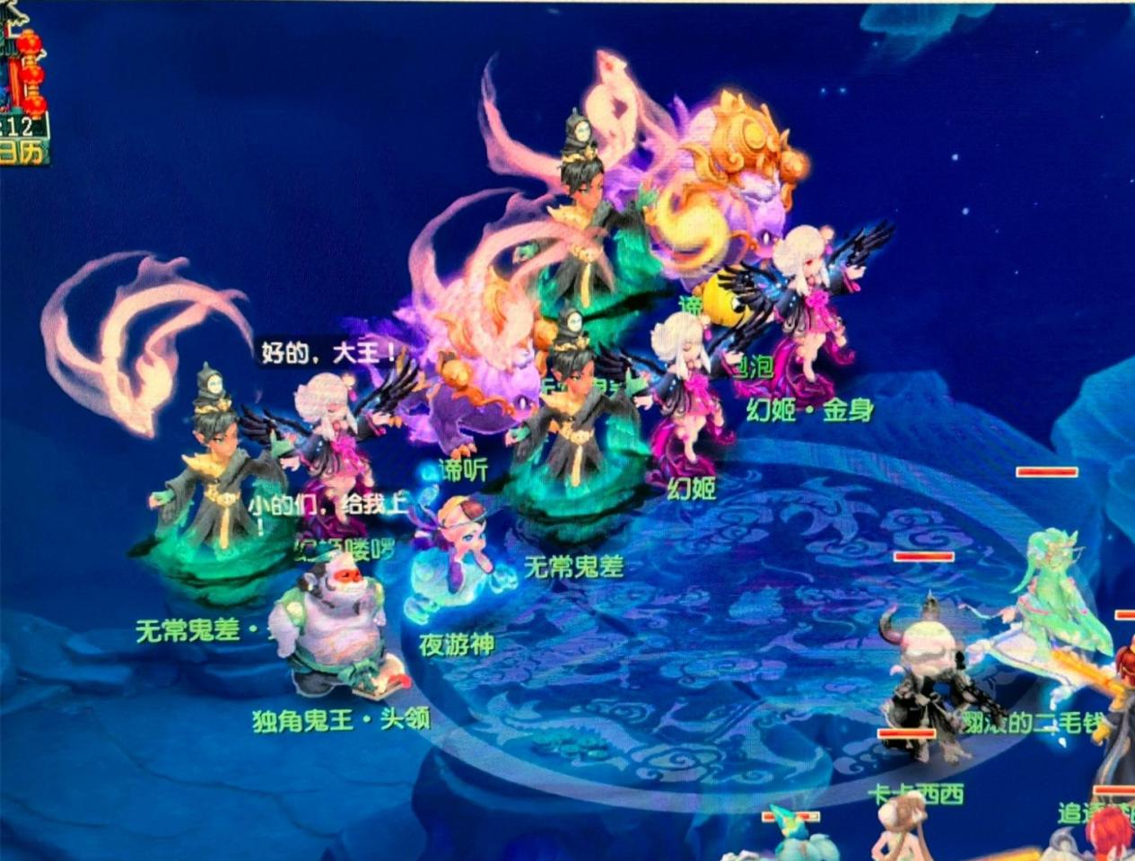 并与粉丝互 并与粉丝互