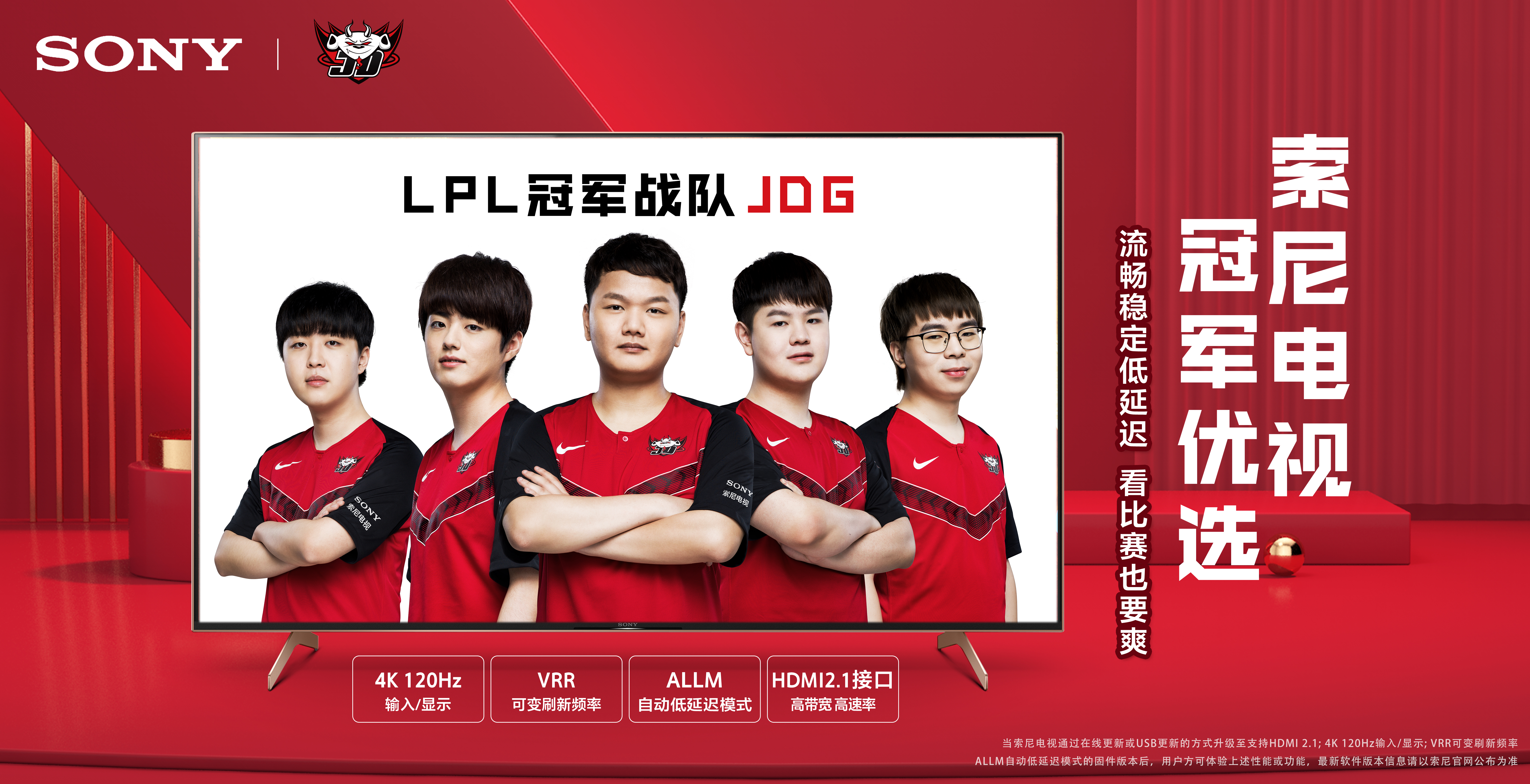 整体实力的 整体实力的