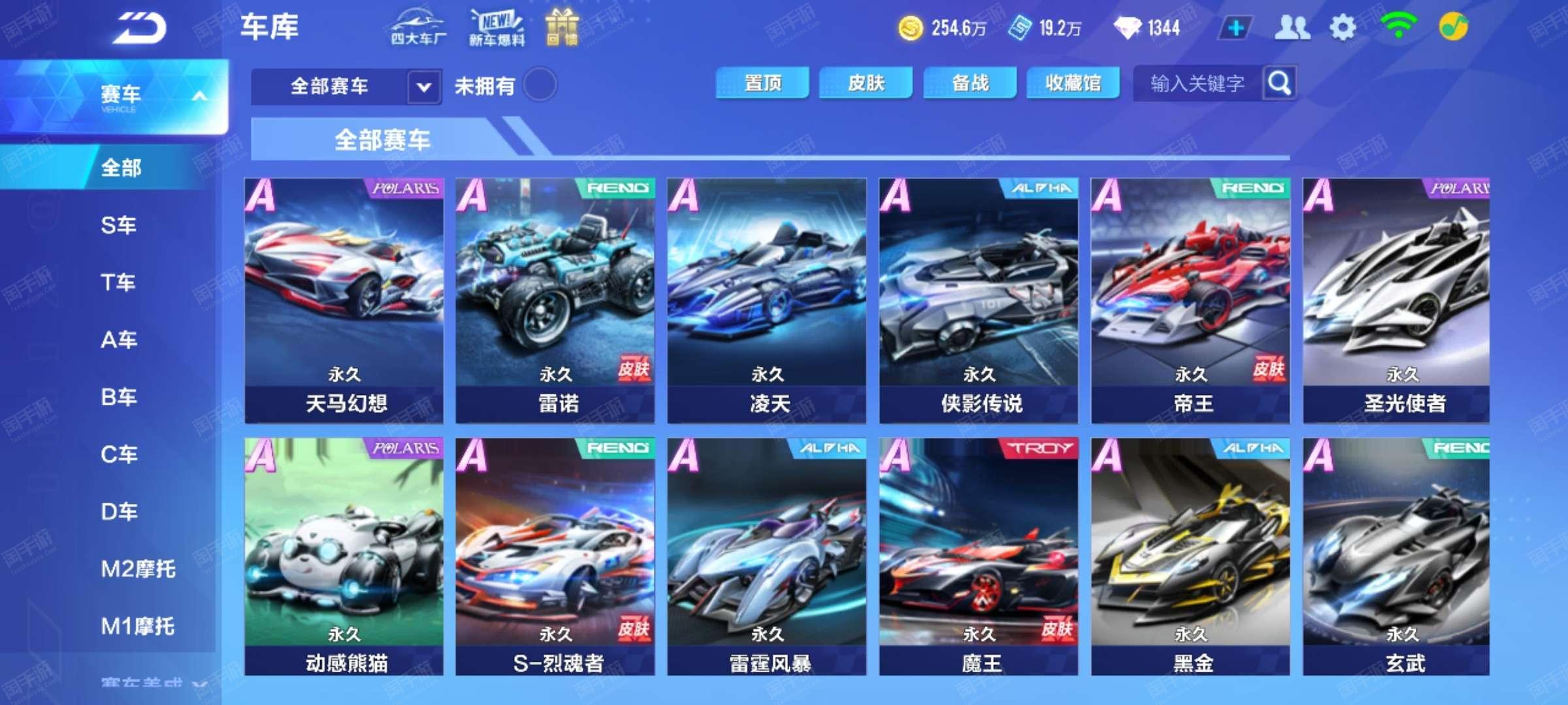 钟的关键攻 钟的关键攻