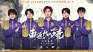 临时的战术 临时的战术