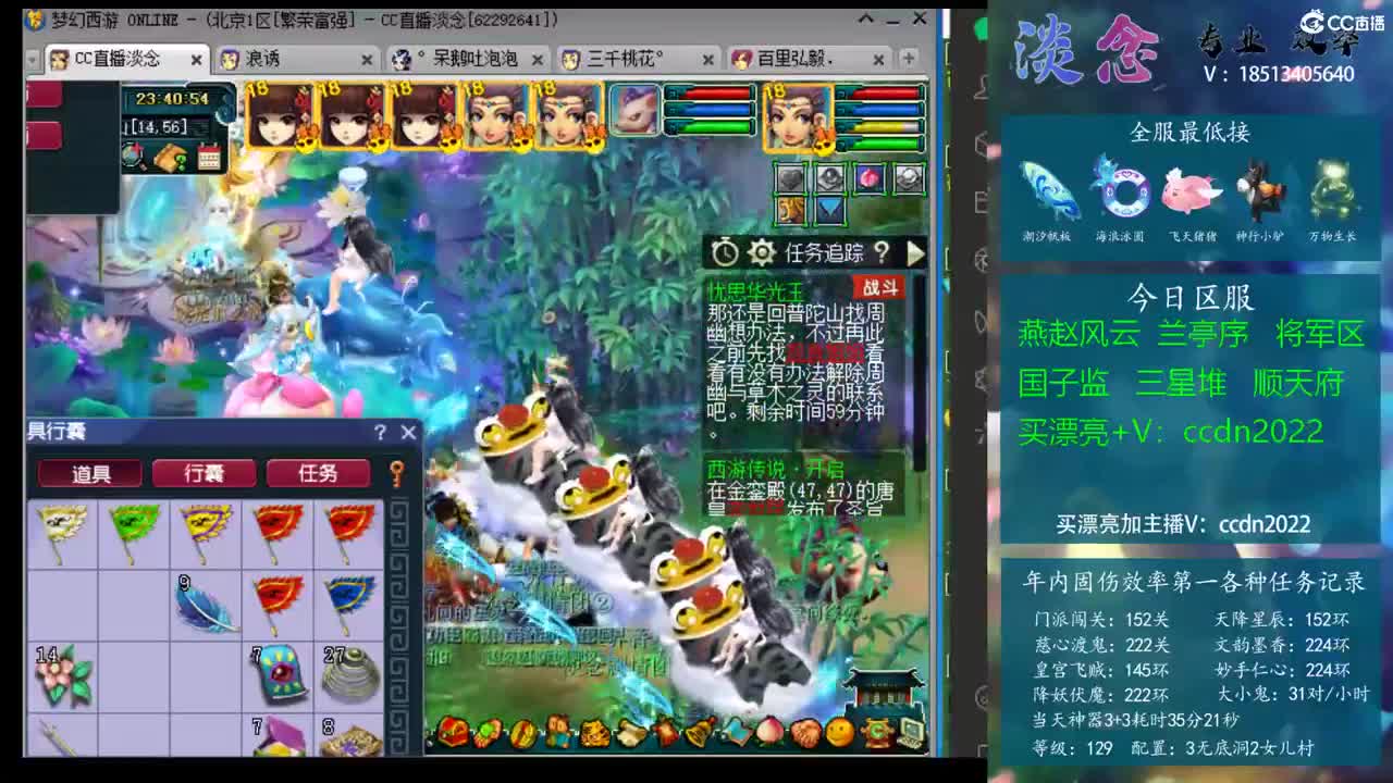 球队打出5