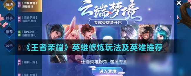 部长期战略 部长期战略